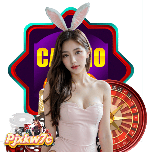 pjxkw7c ทางเข้า