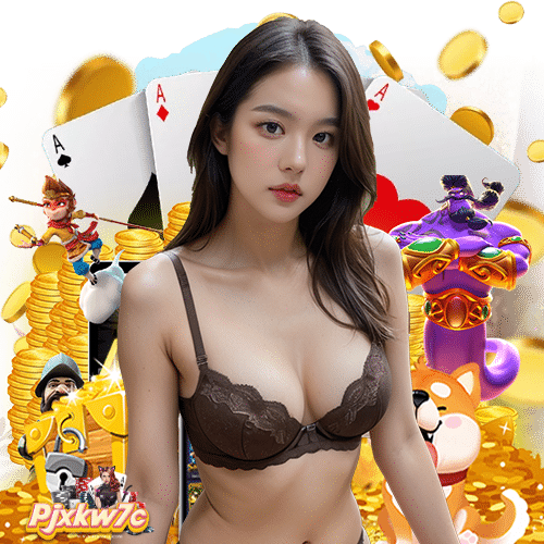 pjxkw7c โปรโมชั่น